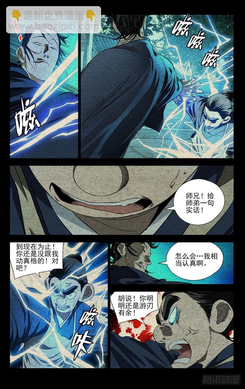 528-第554话