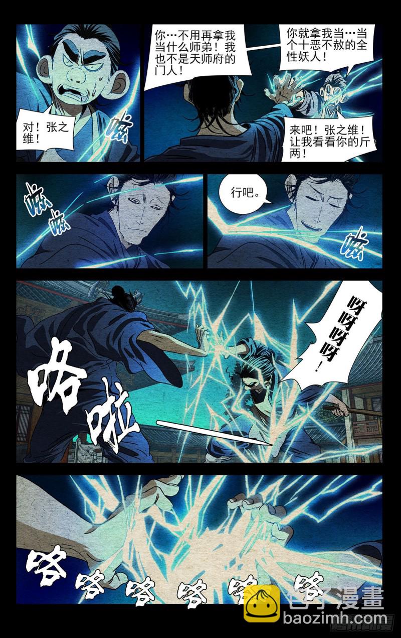 528-第554话