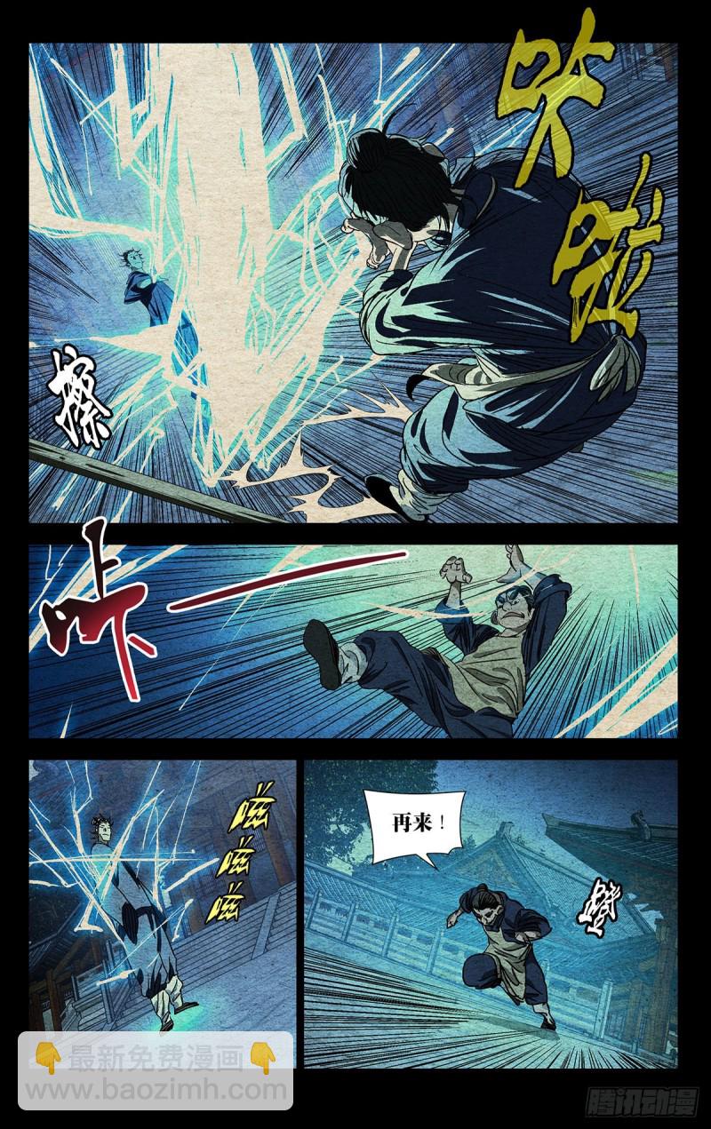 528-第554话