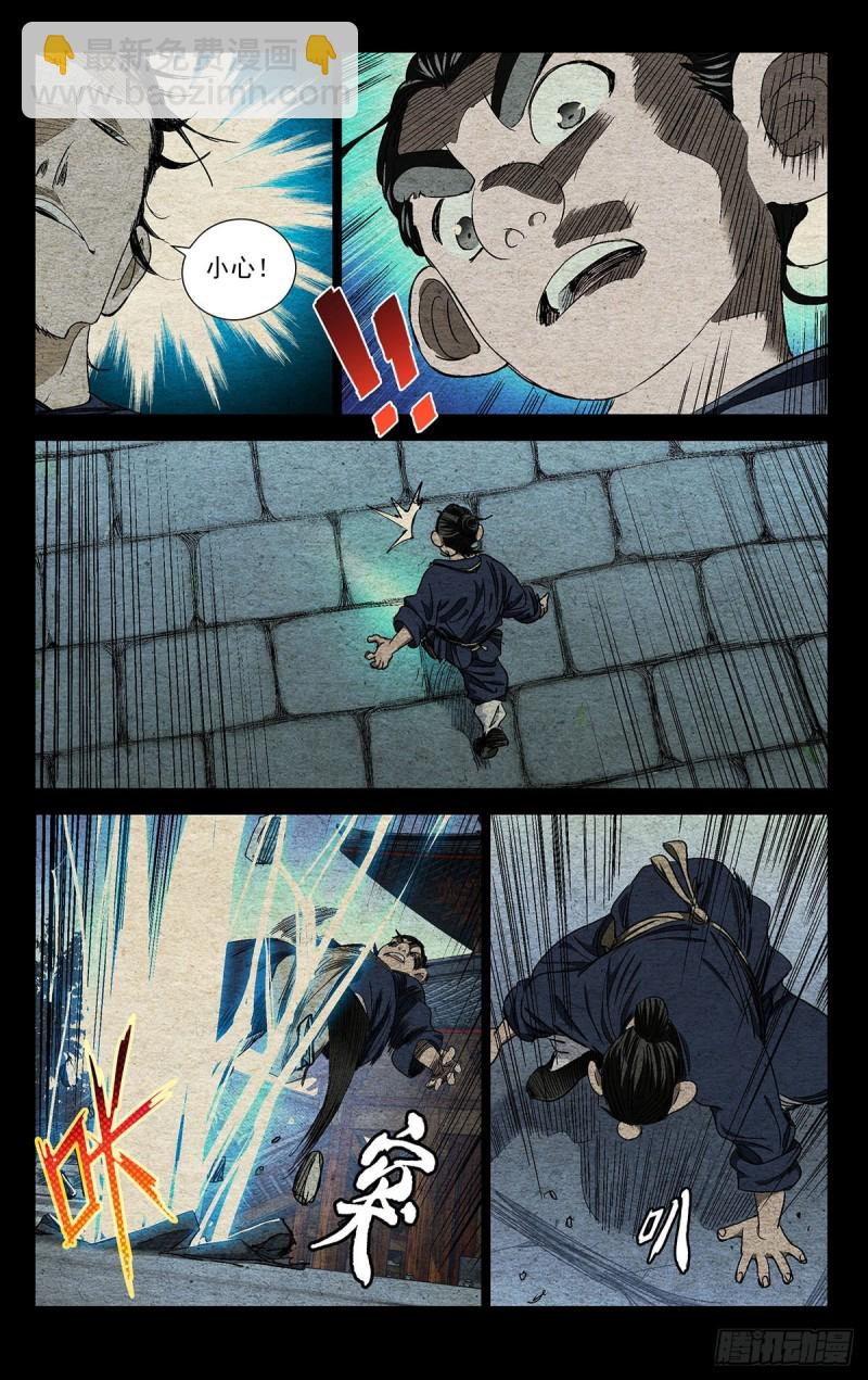 528-第554话