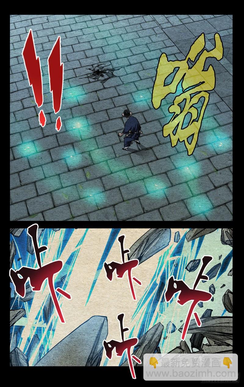 528-第554话