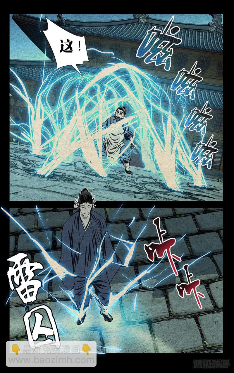 528-第554话