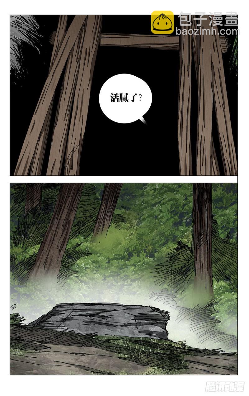 530-第556话