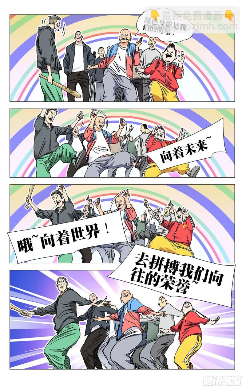 530-第556话