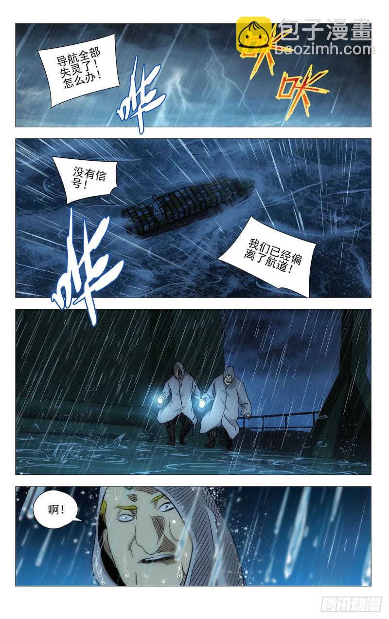 530-第556话