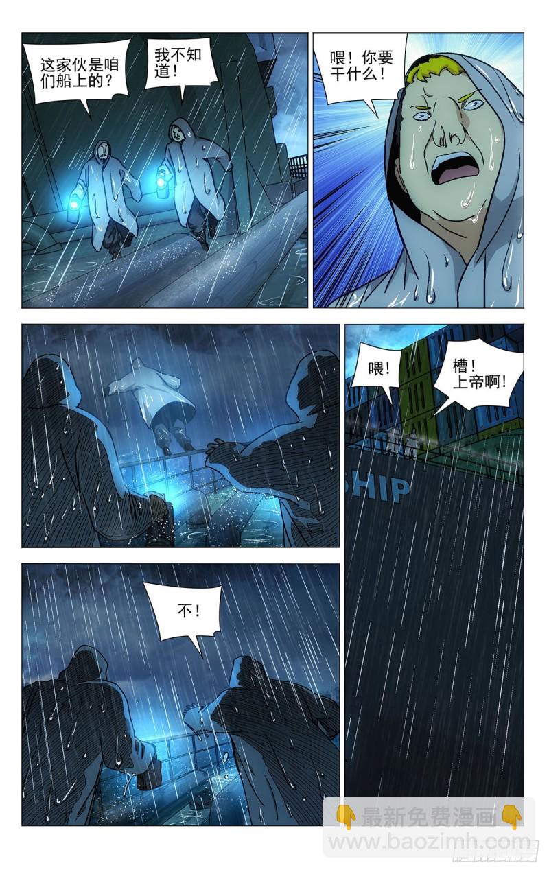 530-第556话