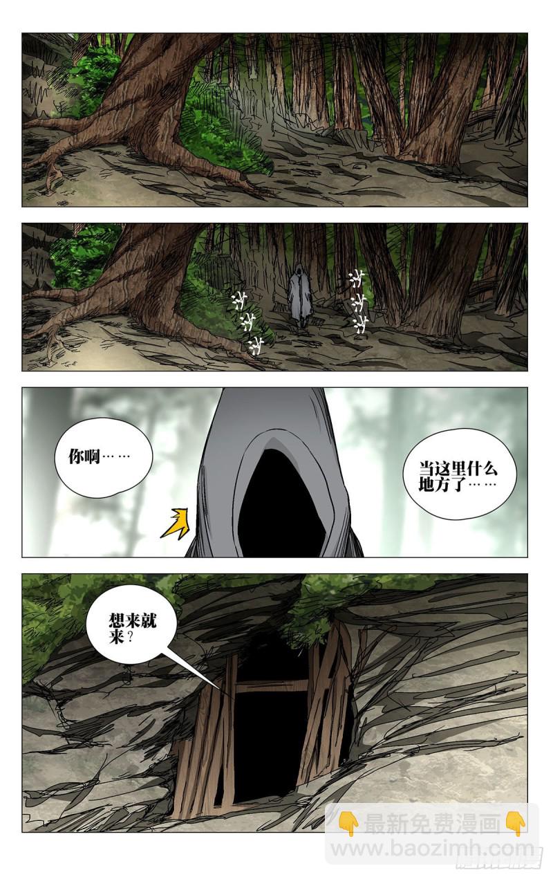 530-第556话