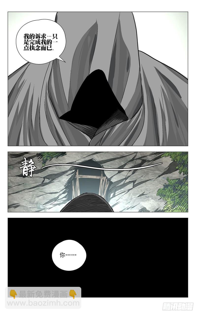 530-第556话