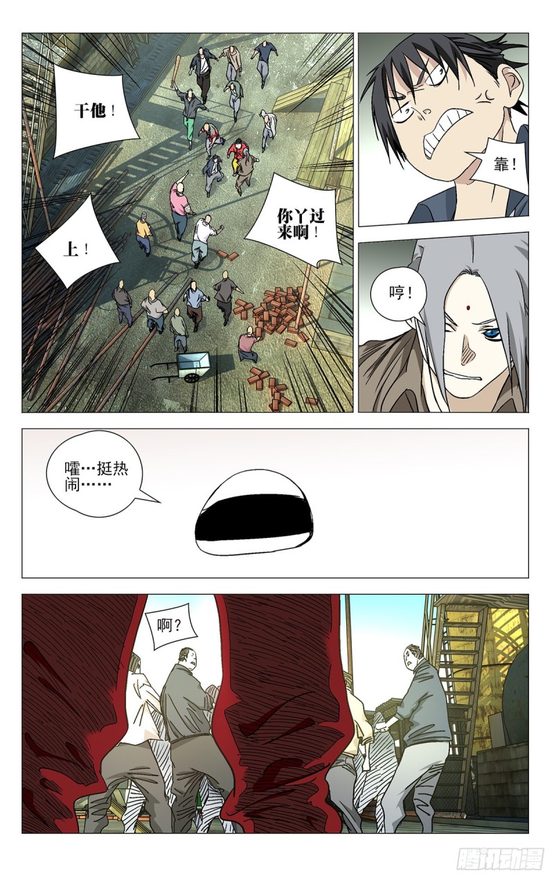 531-第558话