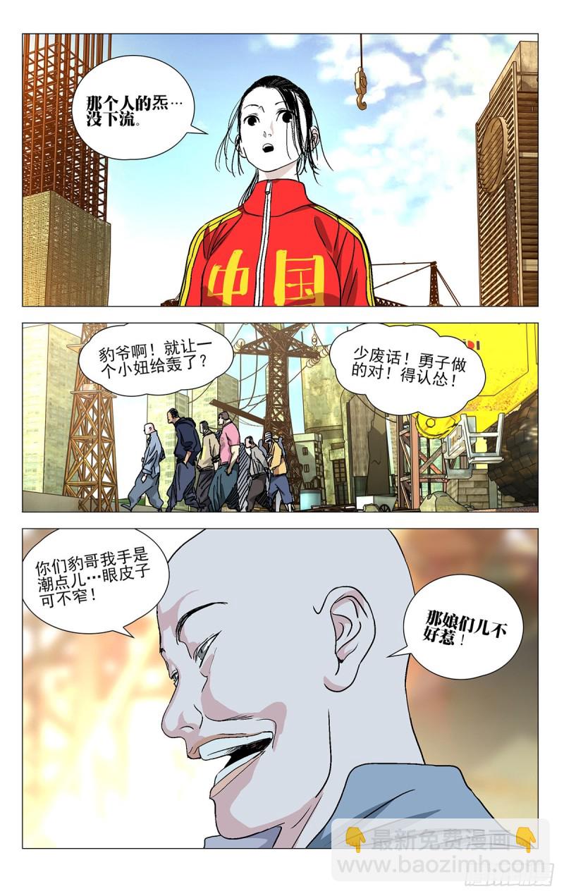 531-第558话