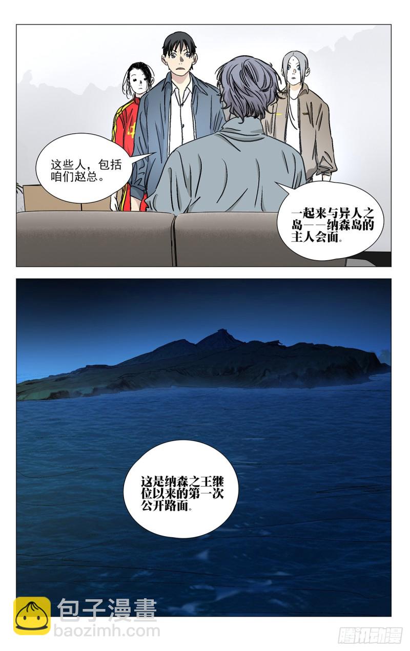 531-第558话