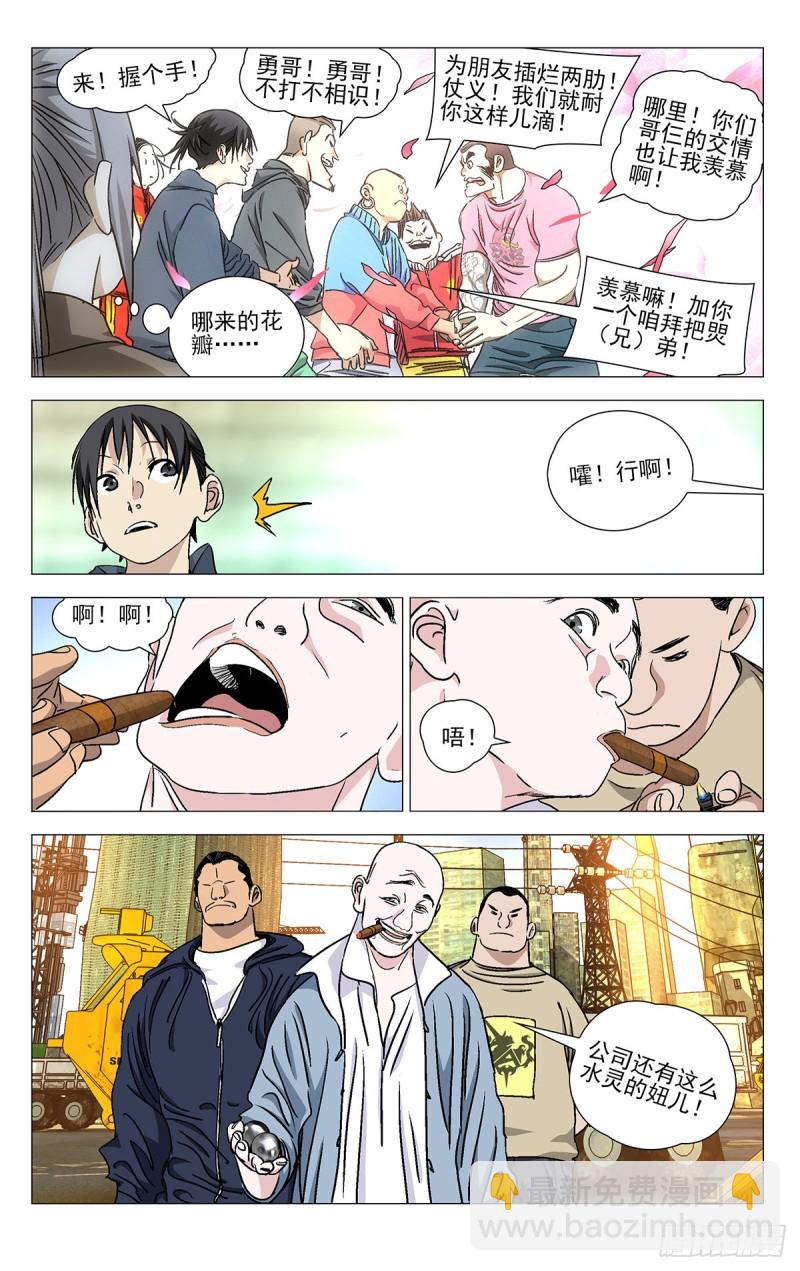 531-第558话