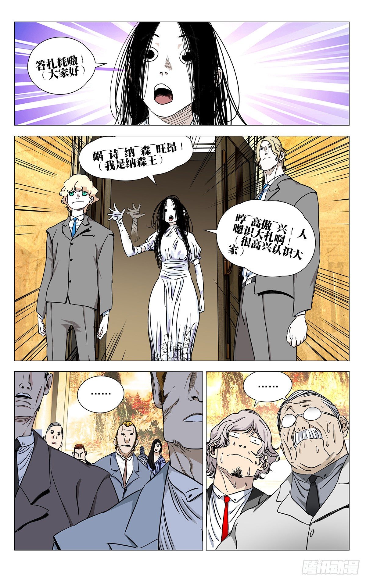533-第560话