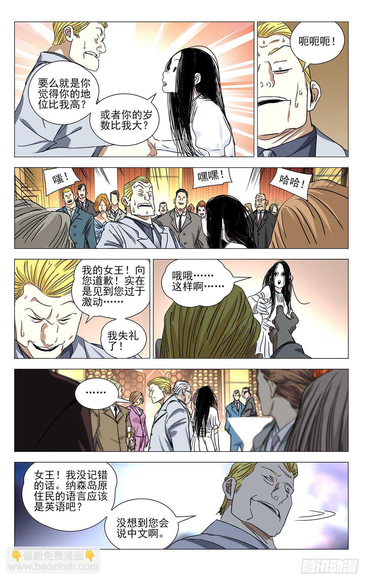 533-第560话