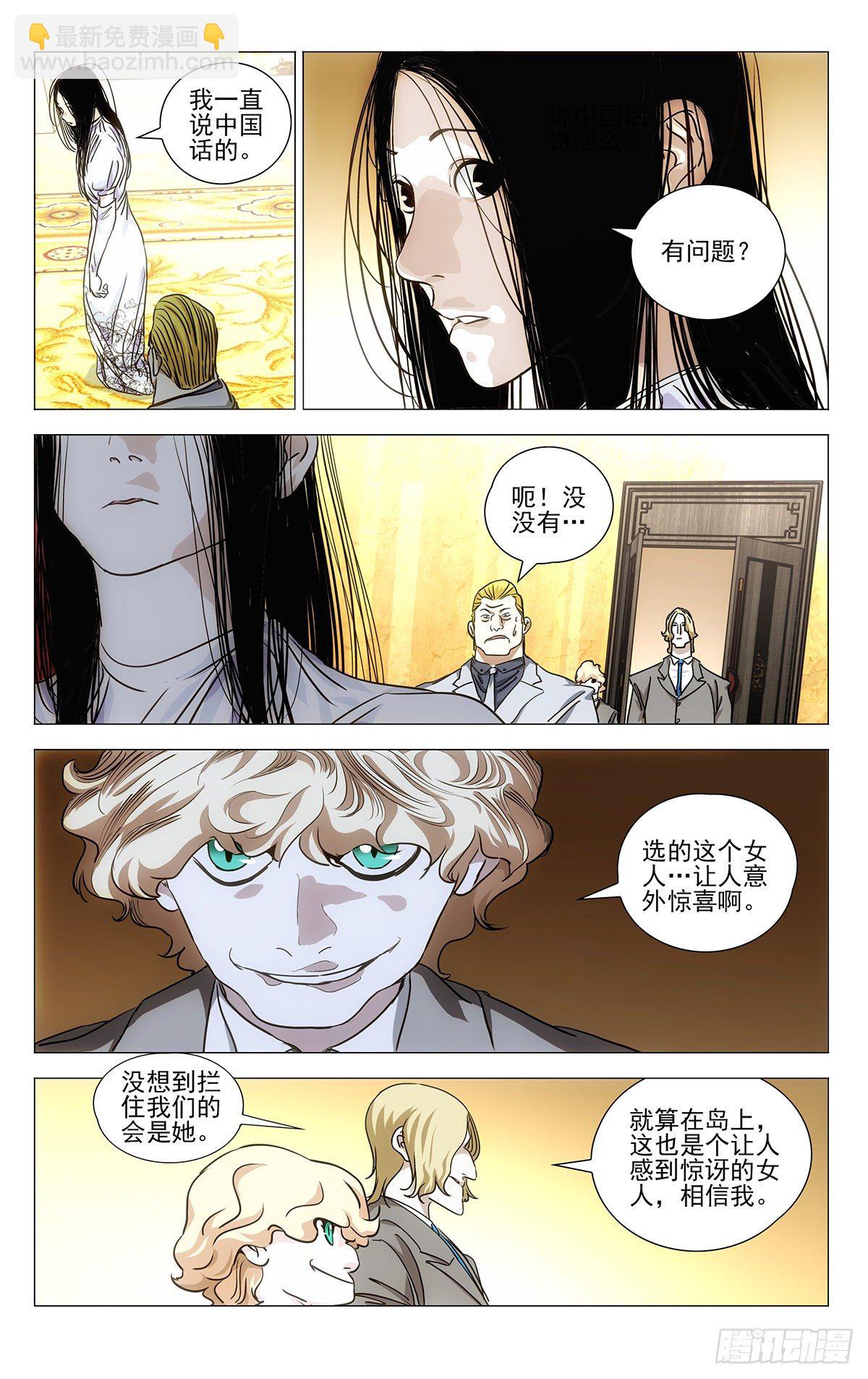 533-第560话