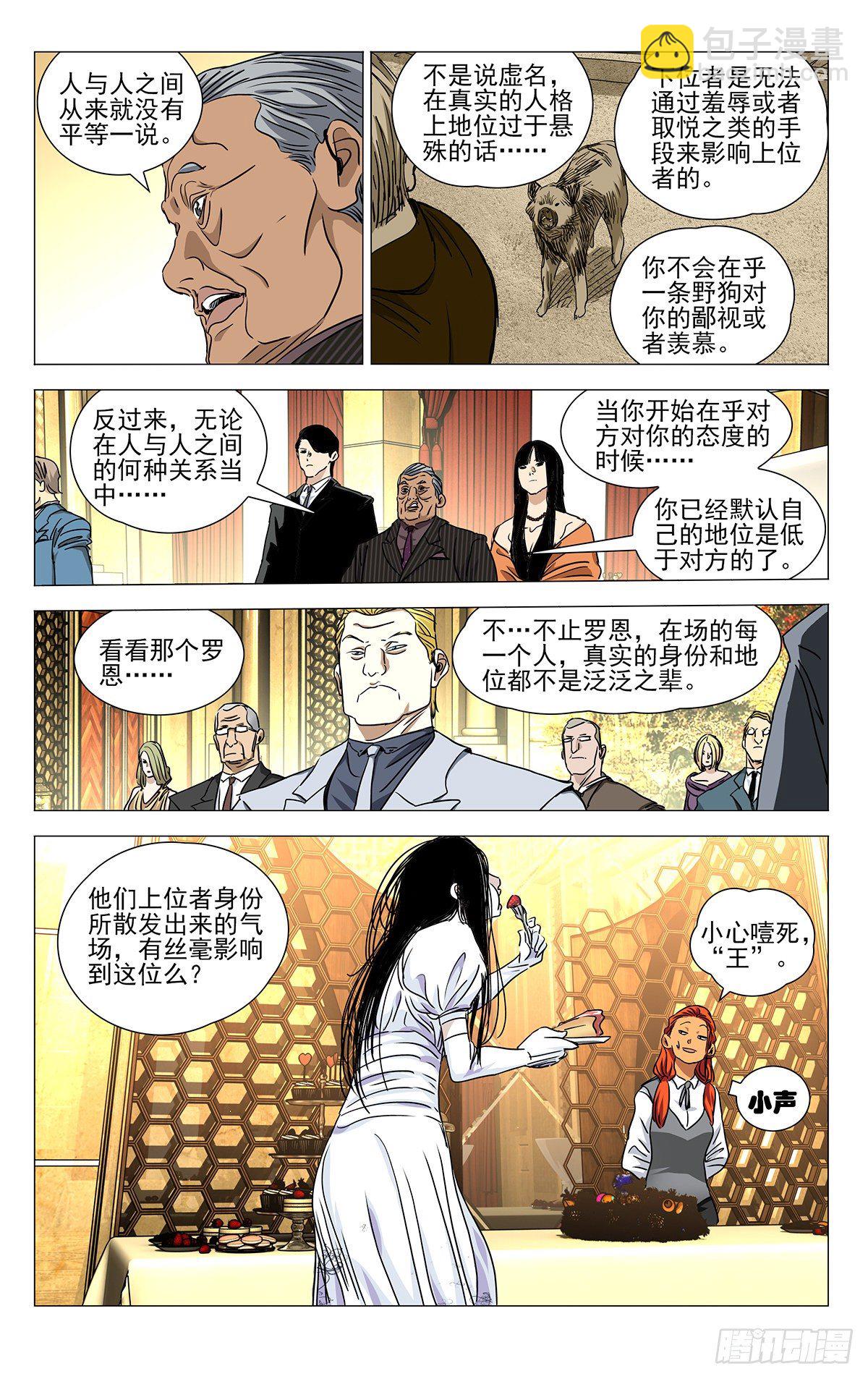 533-第560话
