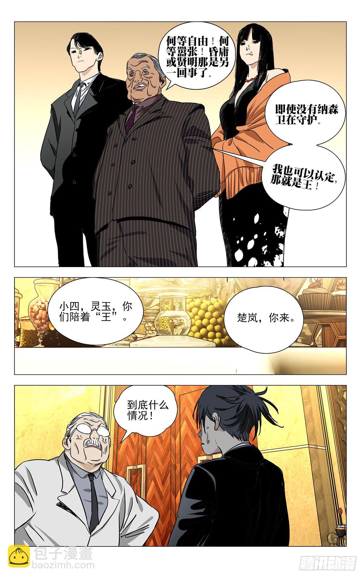 533-第560话