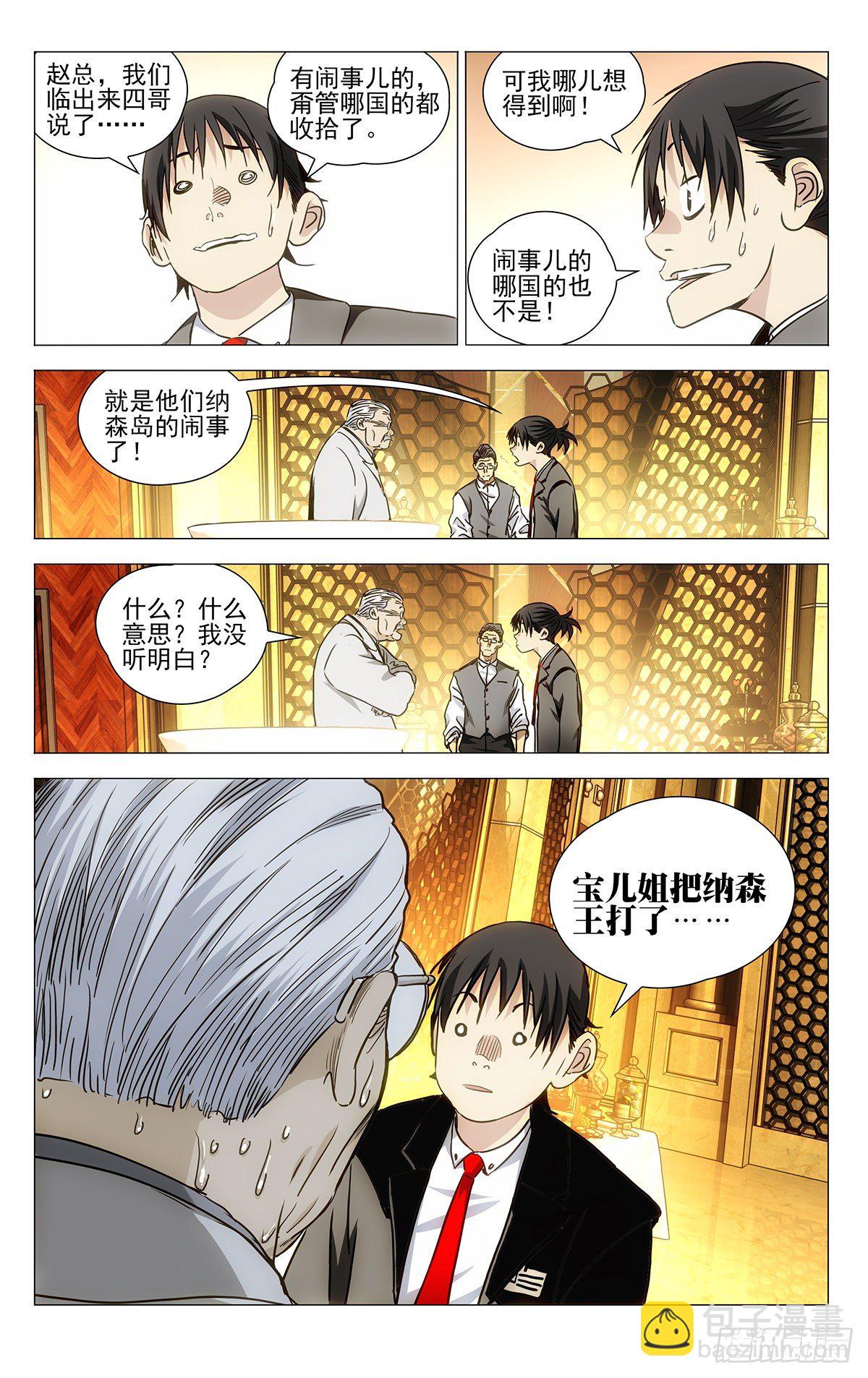 533-第560话