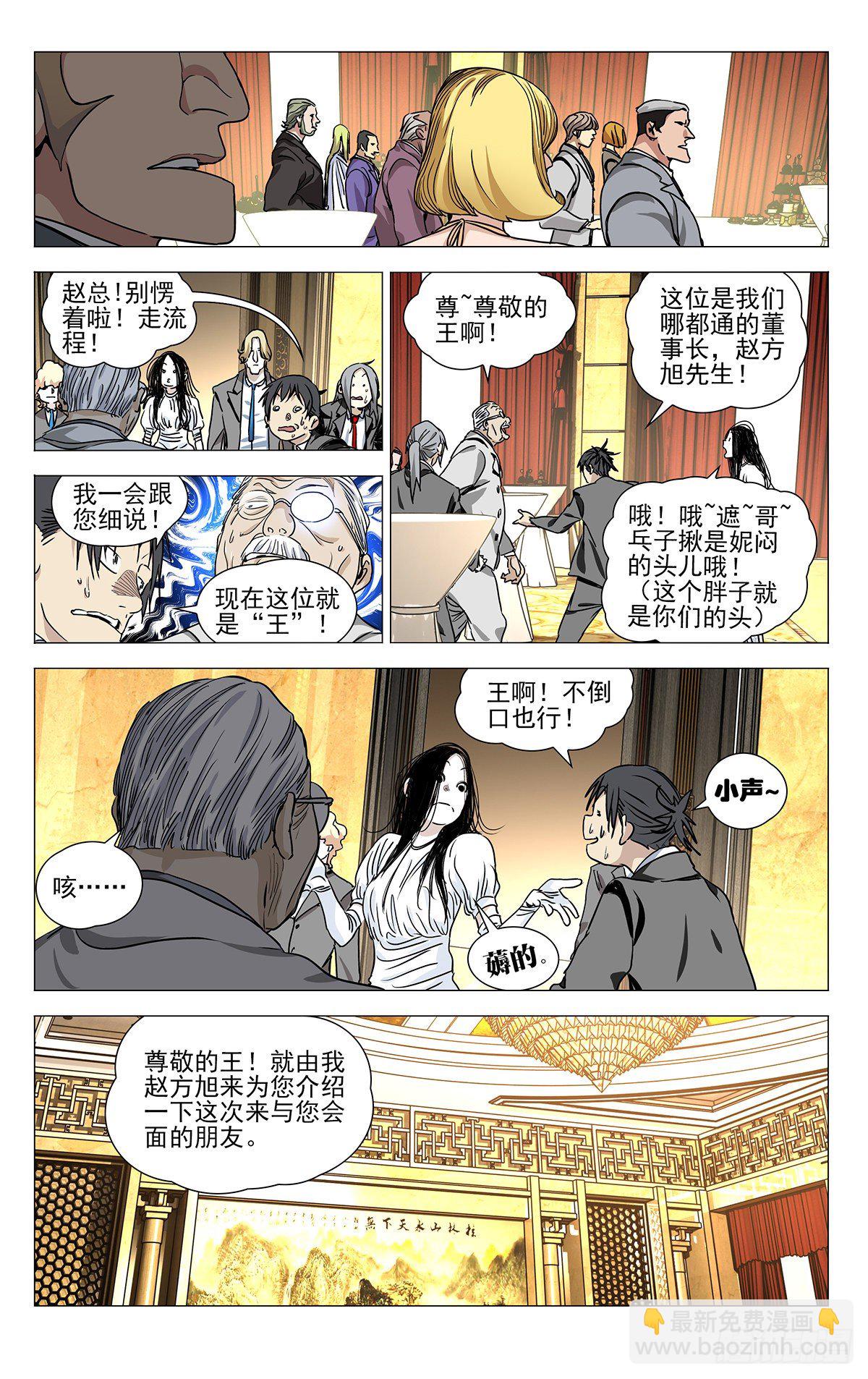533-第560话