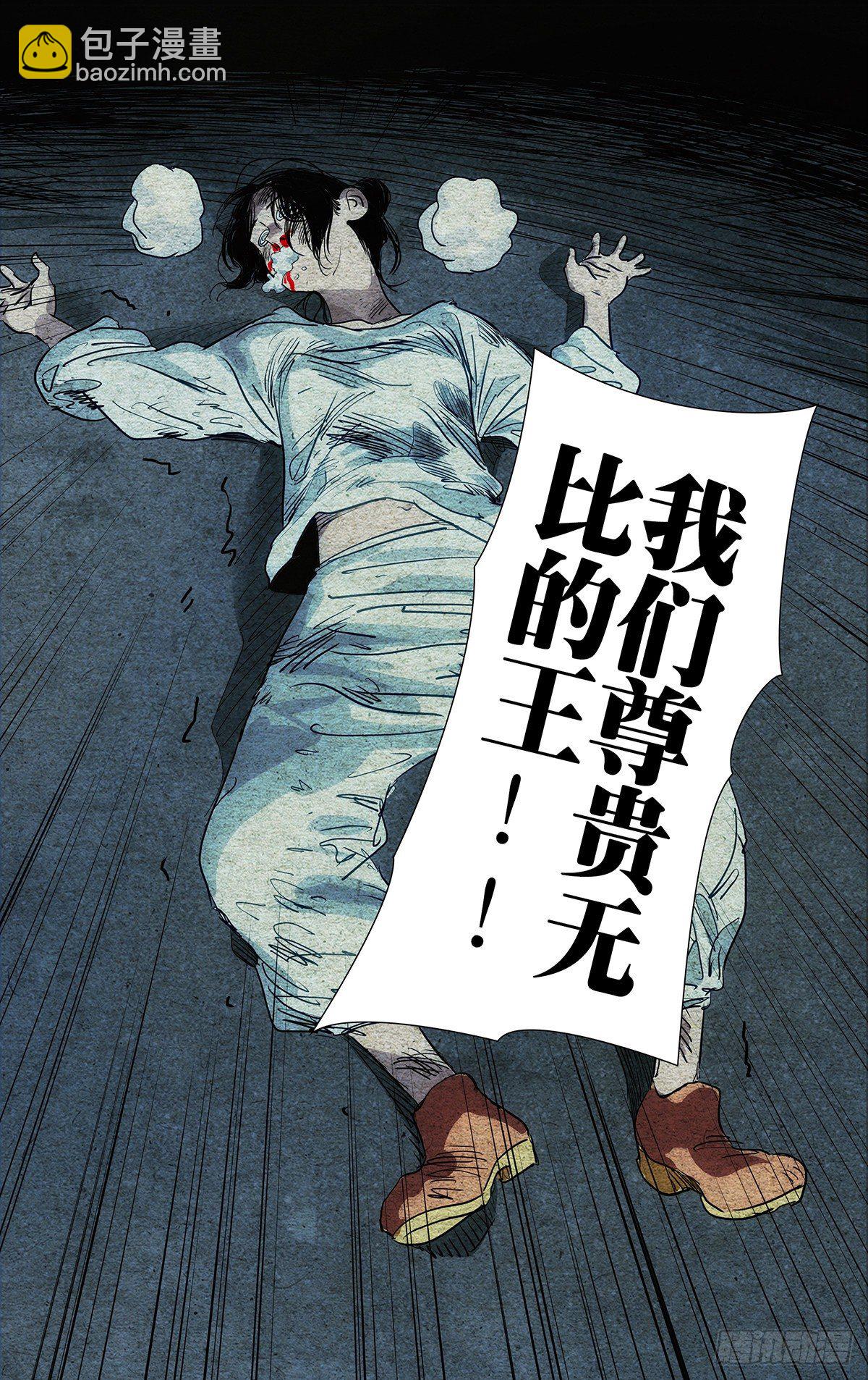 533-第560话