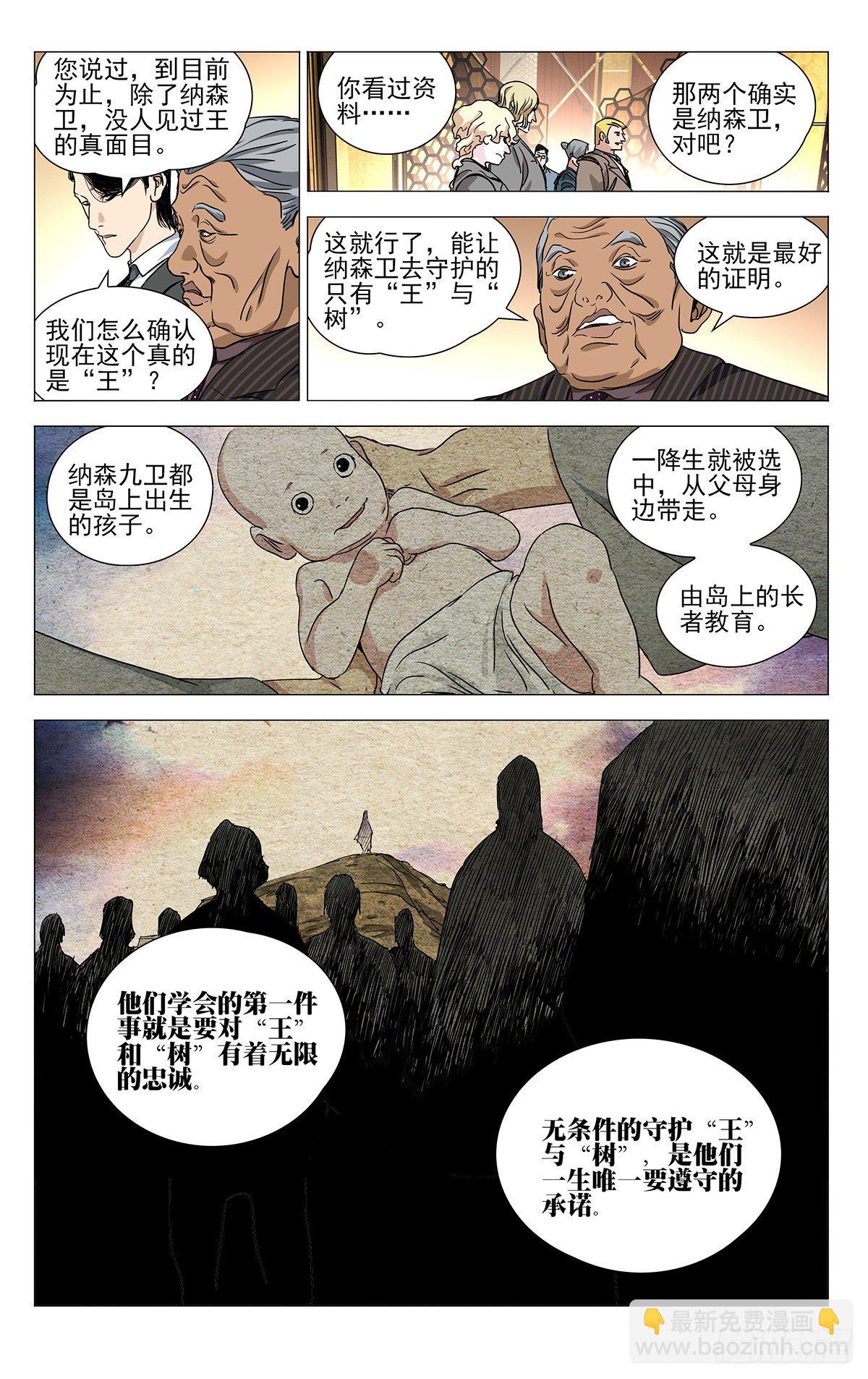 533-第560话