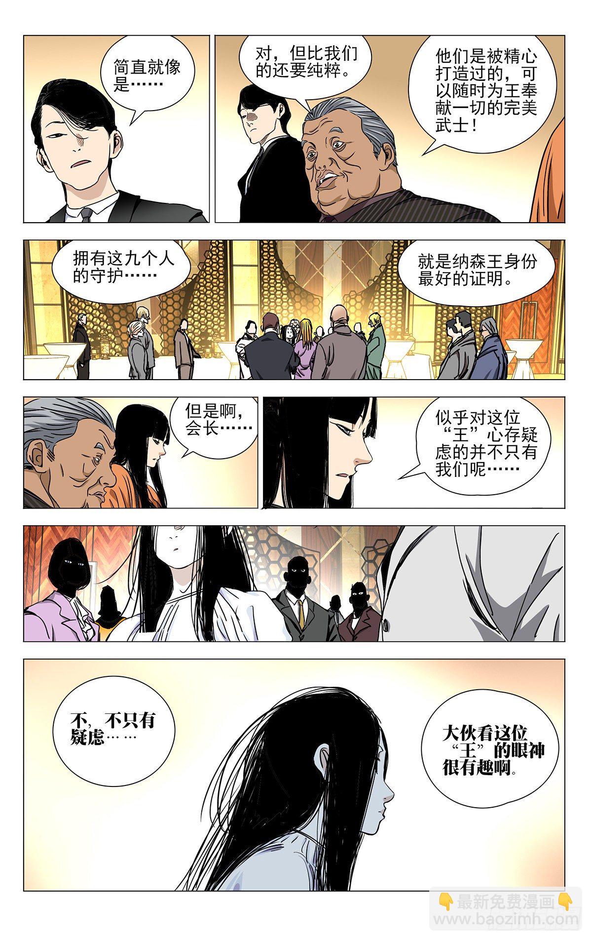533-第560话