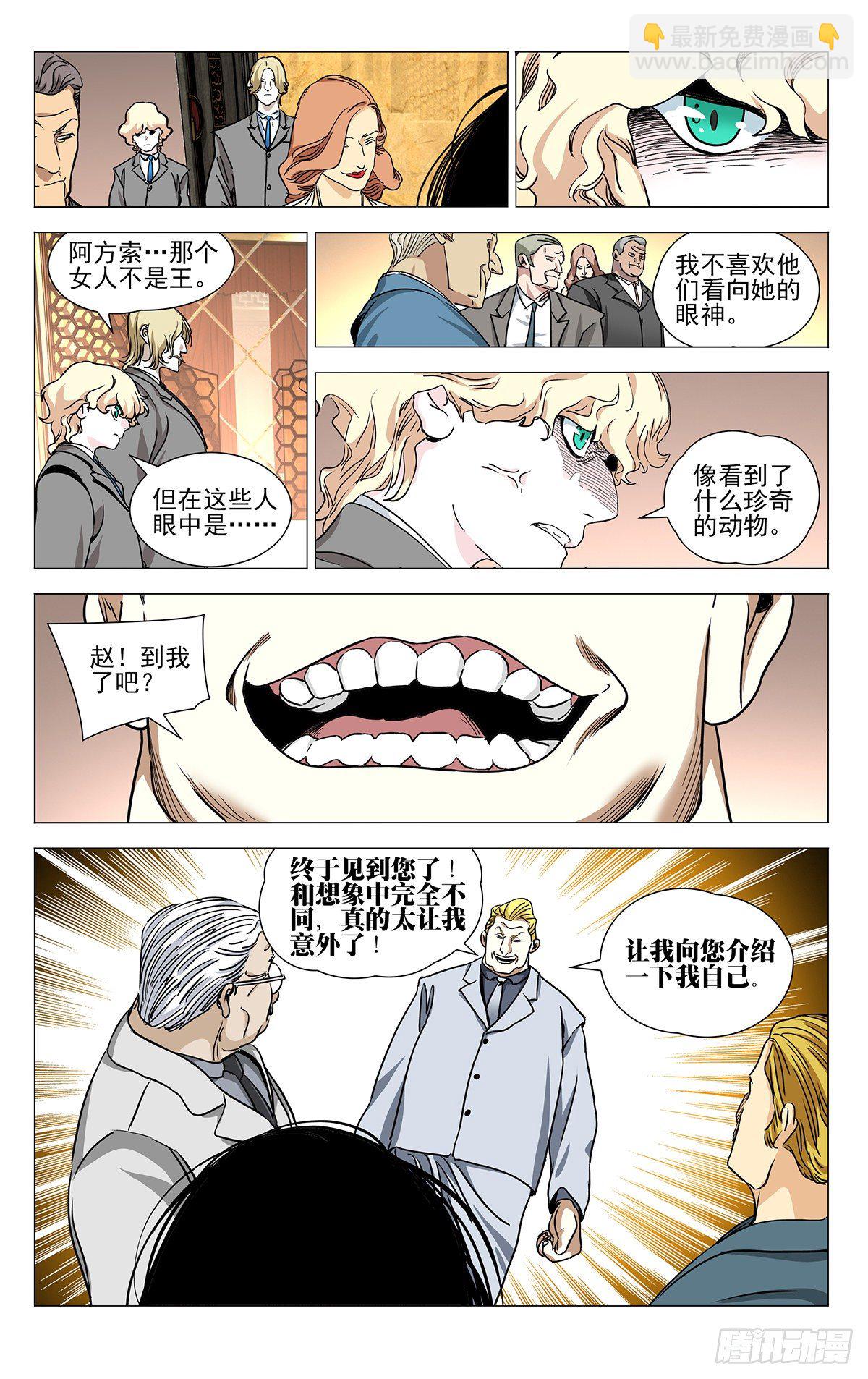 533-第560话