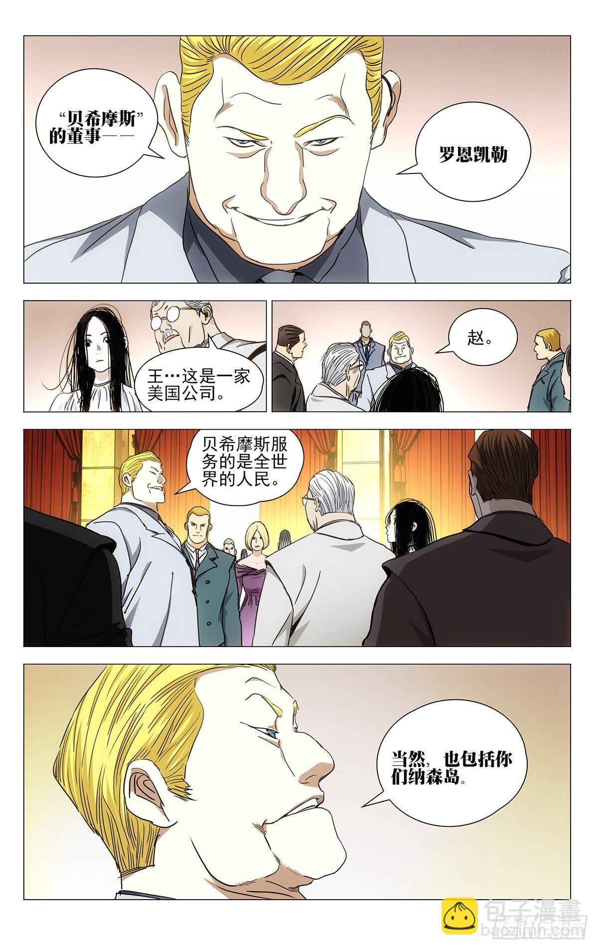 533-第560话