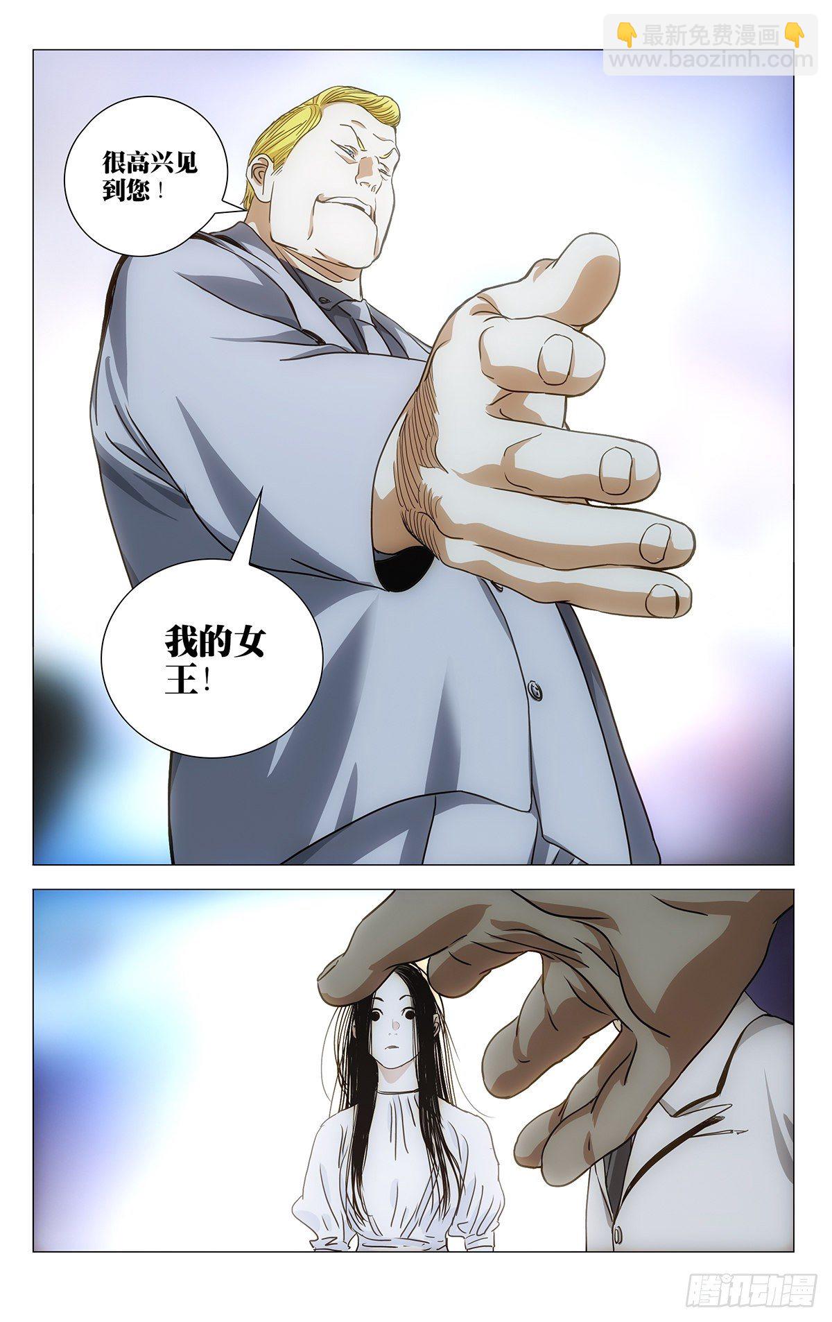 533-第560话