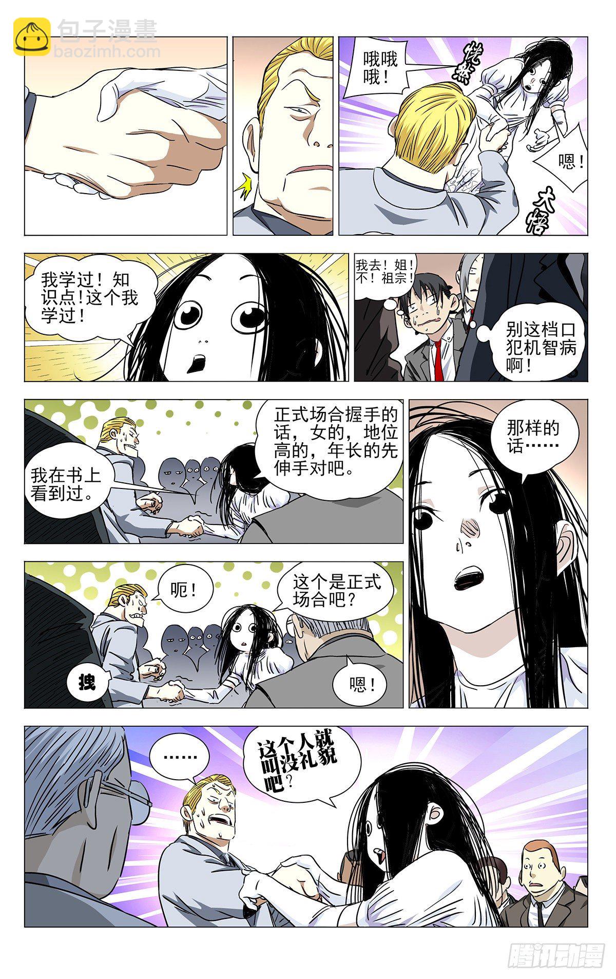 533-第560话