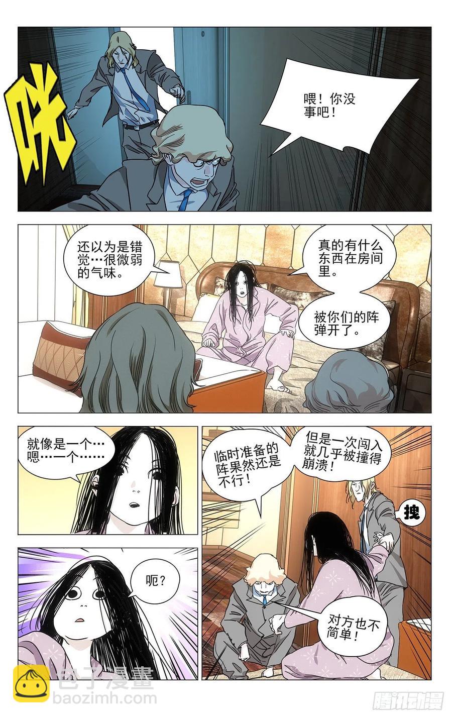 535-第562话