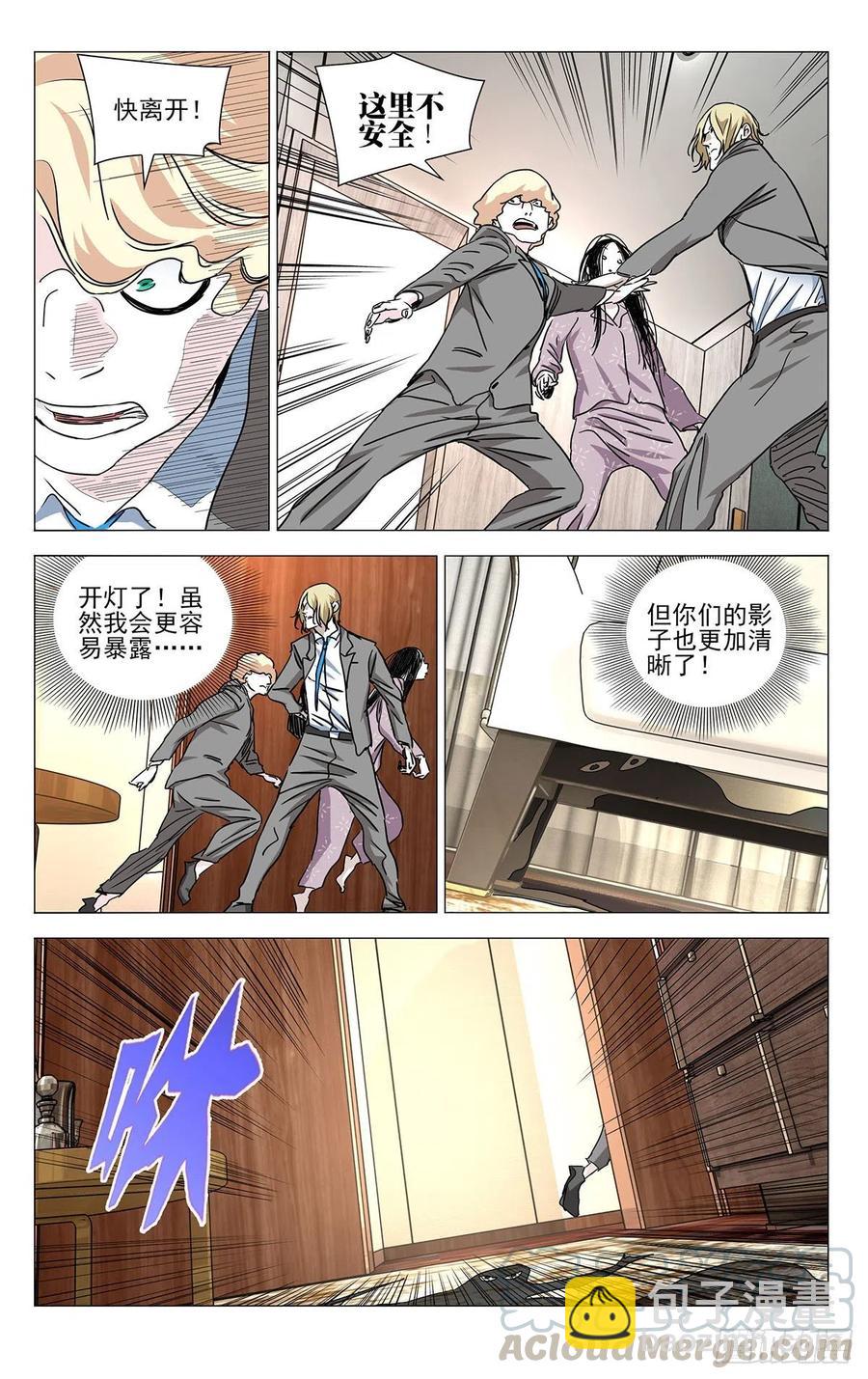 535-第562话