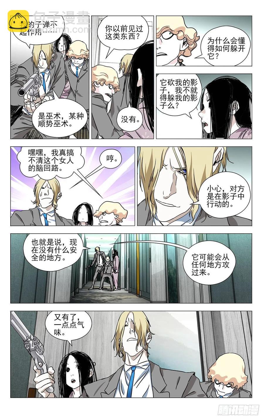 535-第562话