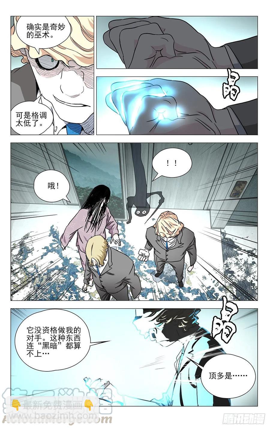 535-第562话