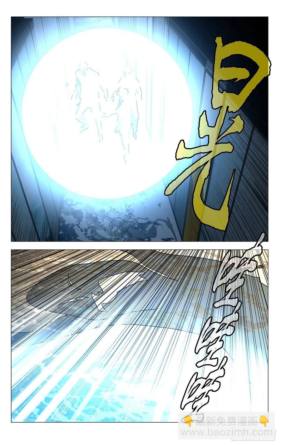 535-第562话