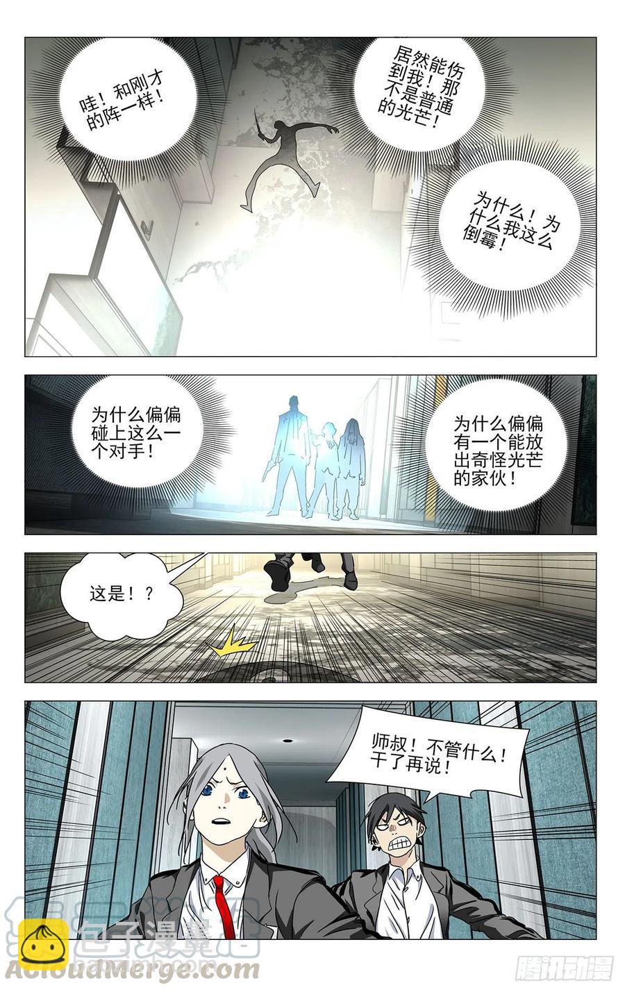 535-第562话