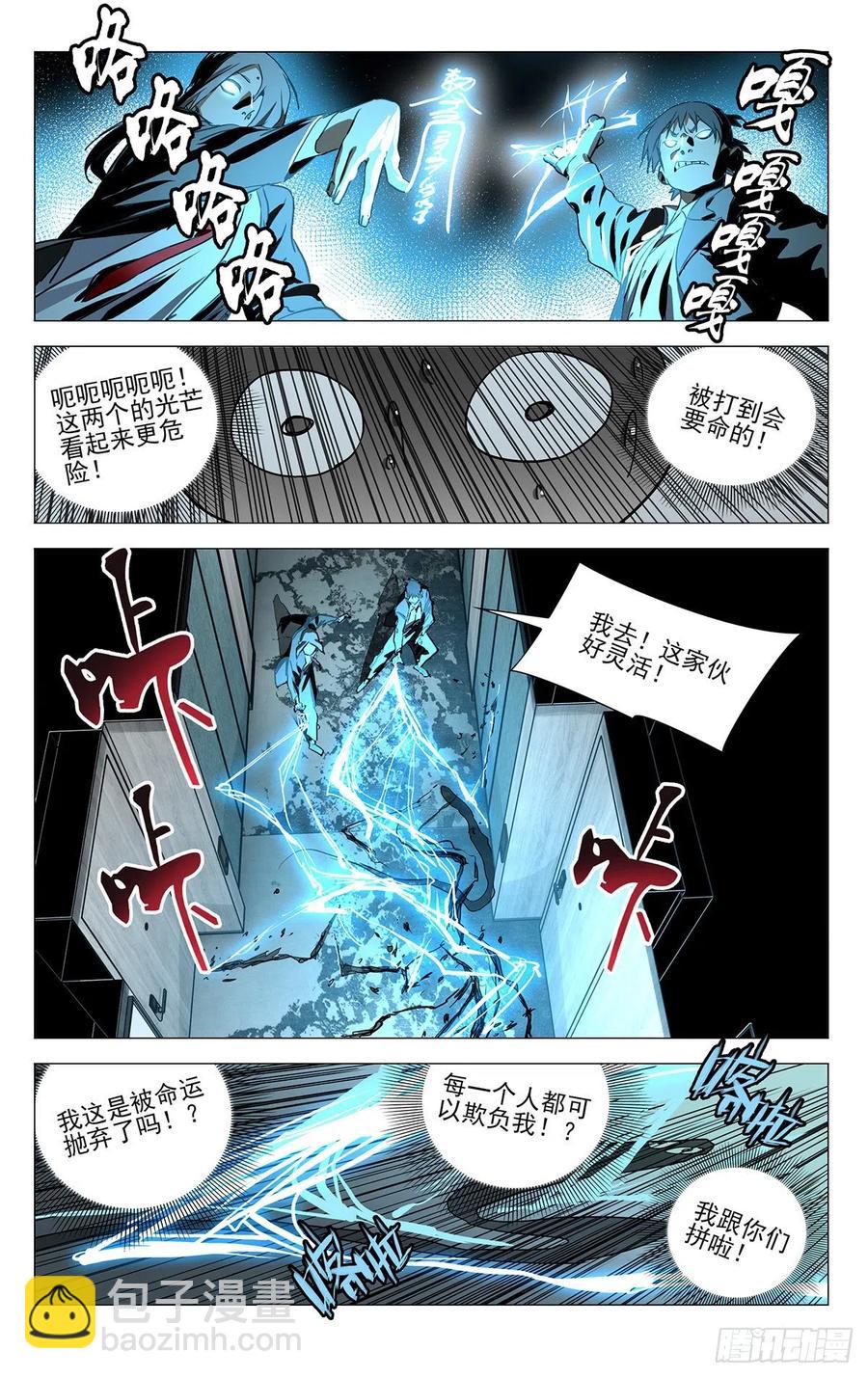 535-第562话