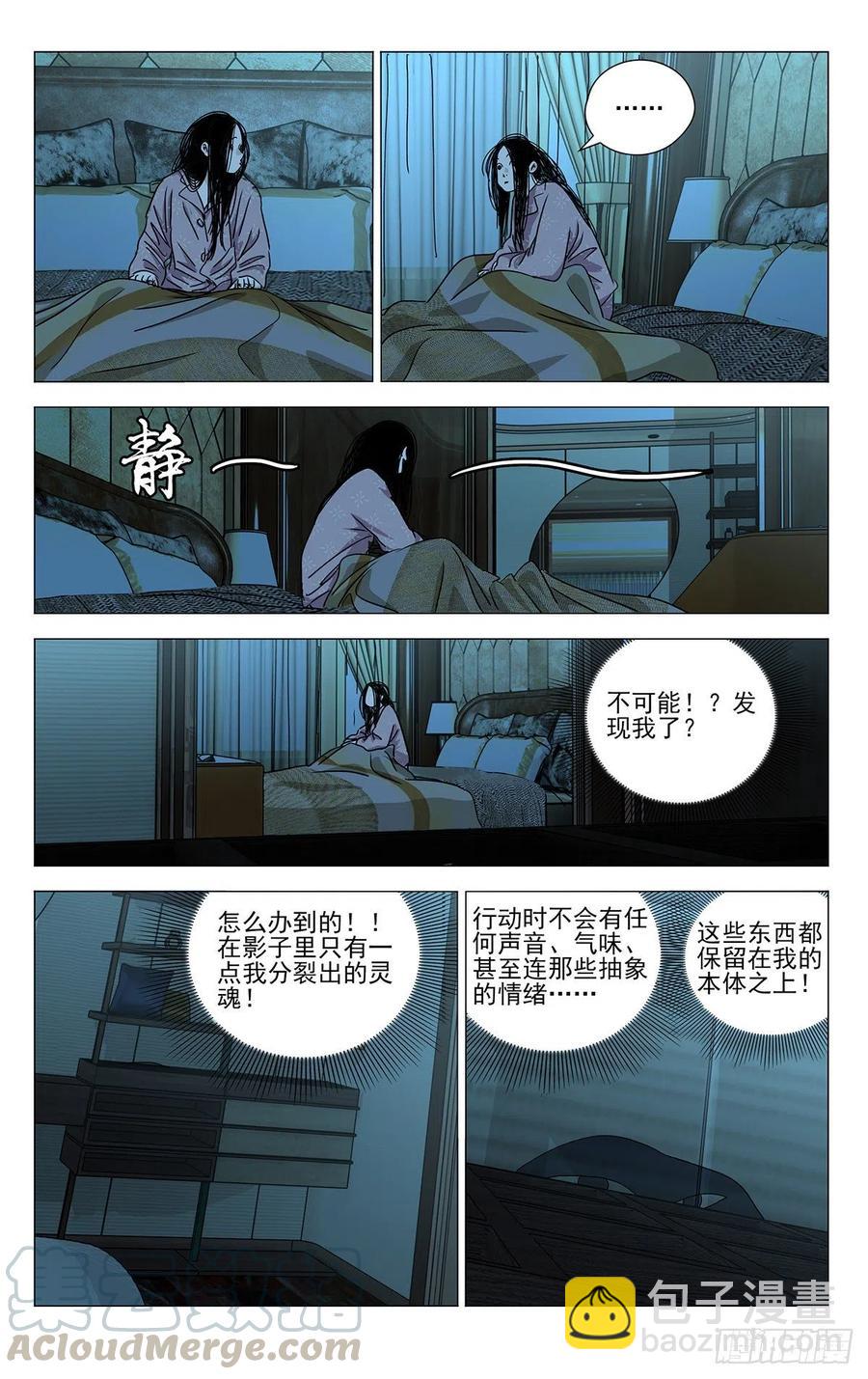 535-第562话