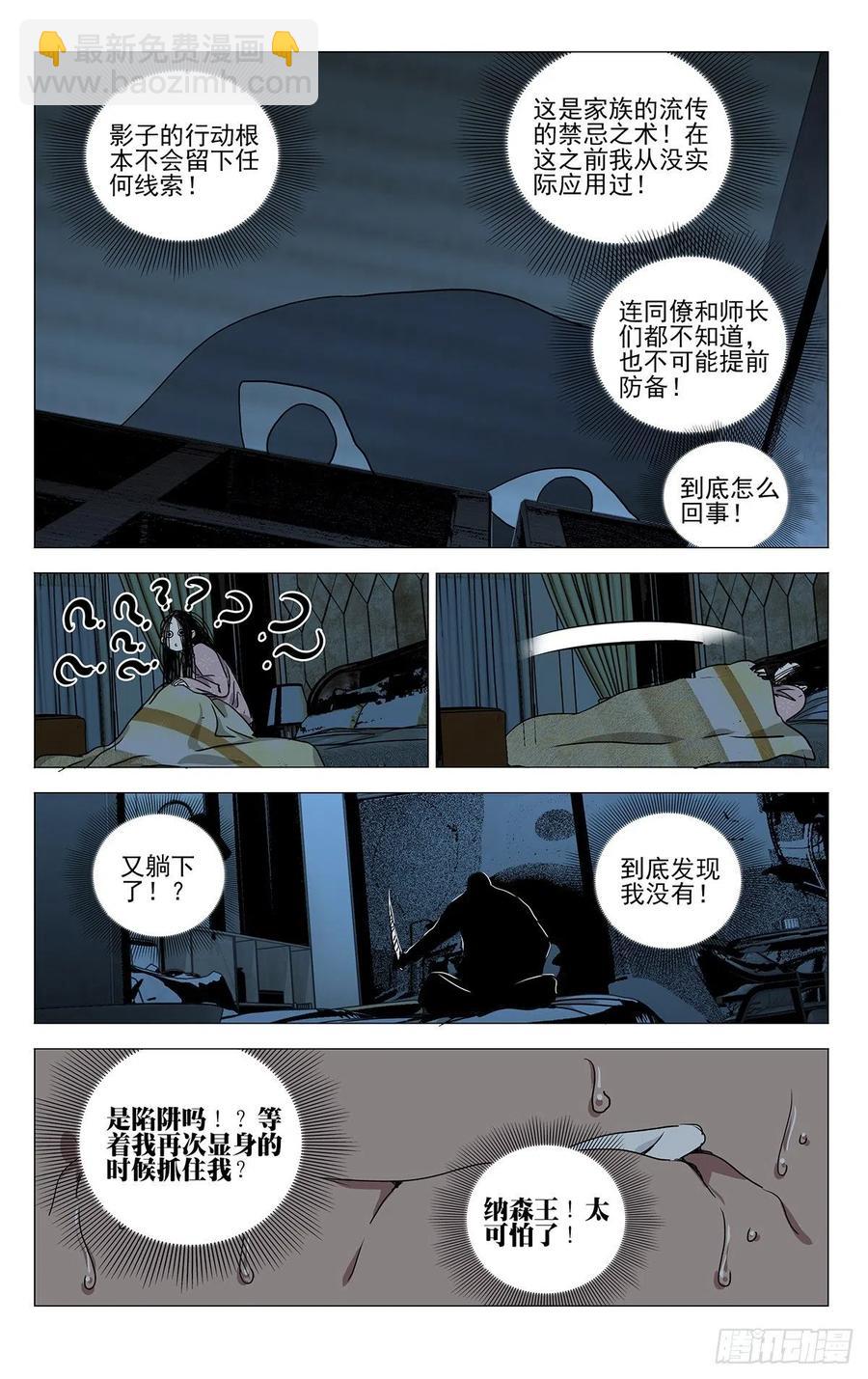 535-第562话