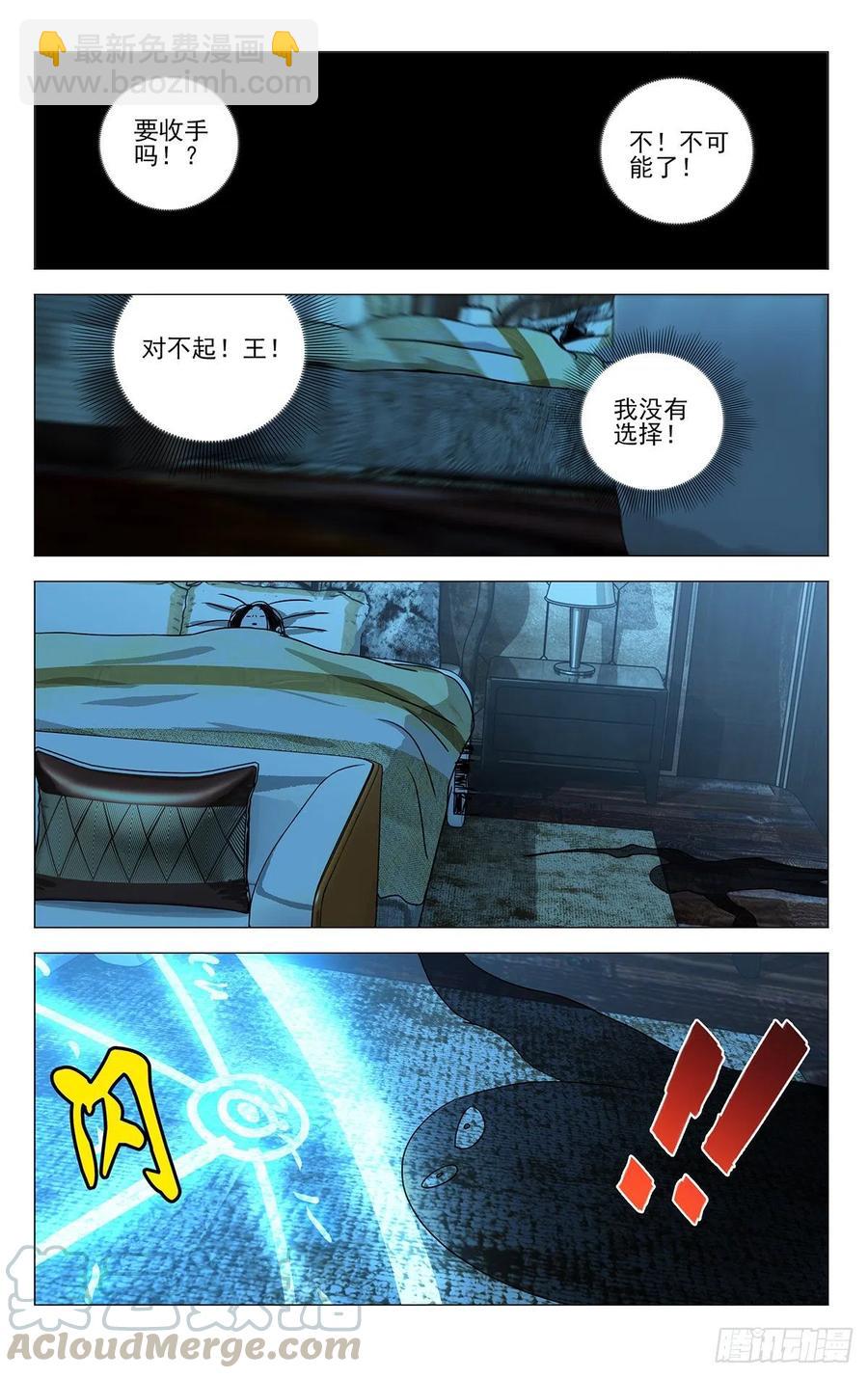 535-第562话