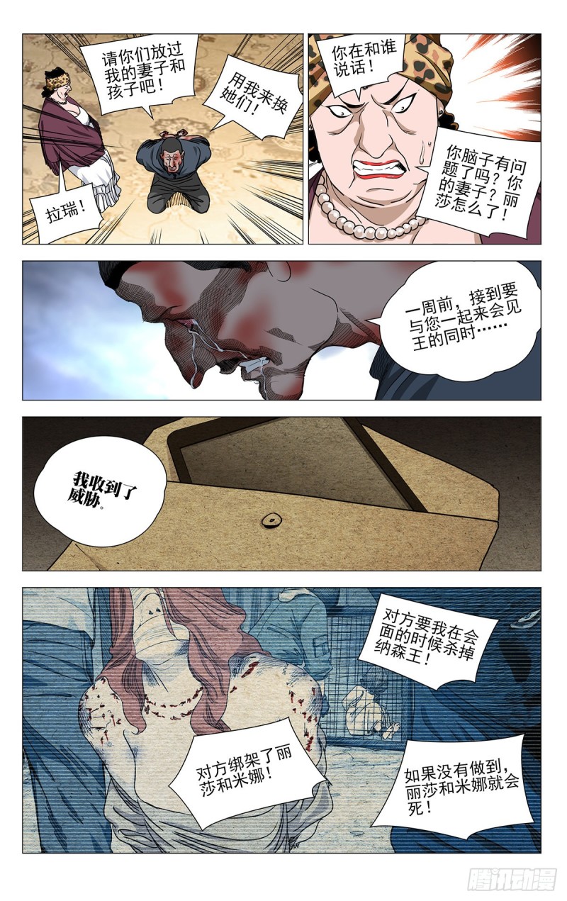 537-第564话