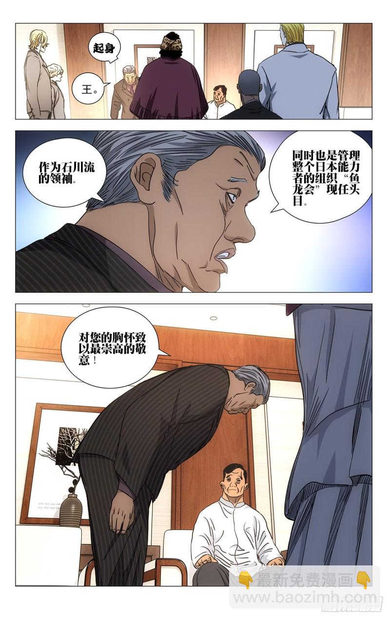 537-第564话
