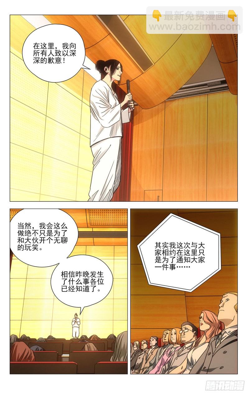 537-第564话