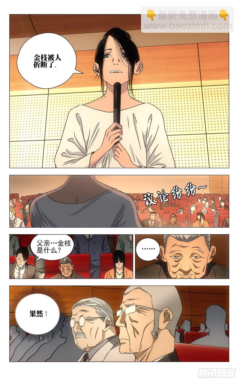 537-第564话
