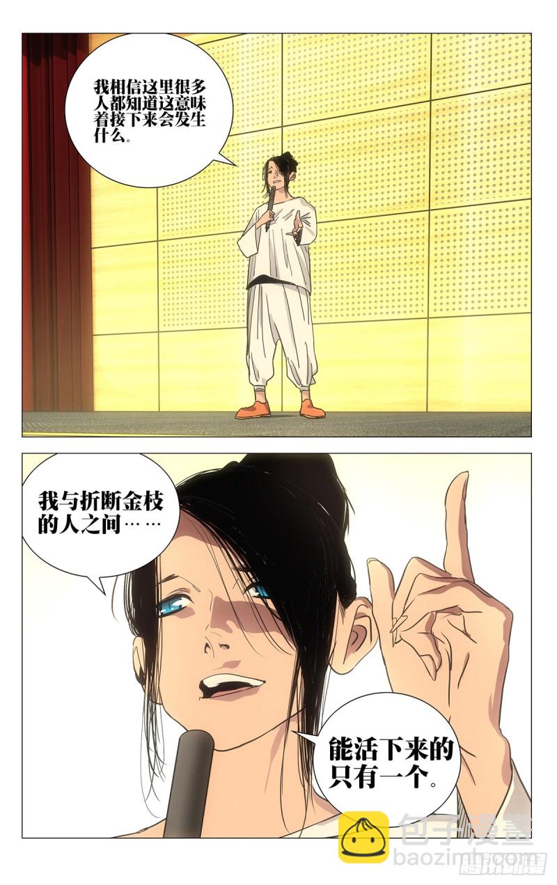 537-第564话