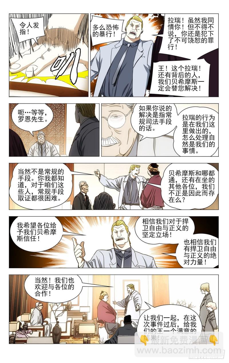 537-第564话