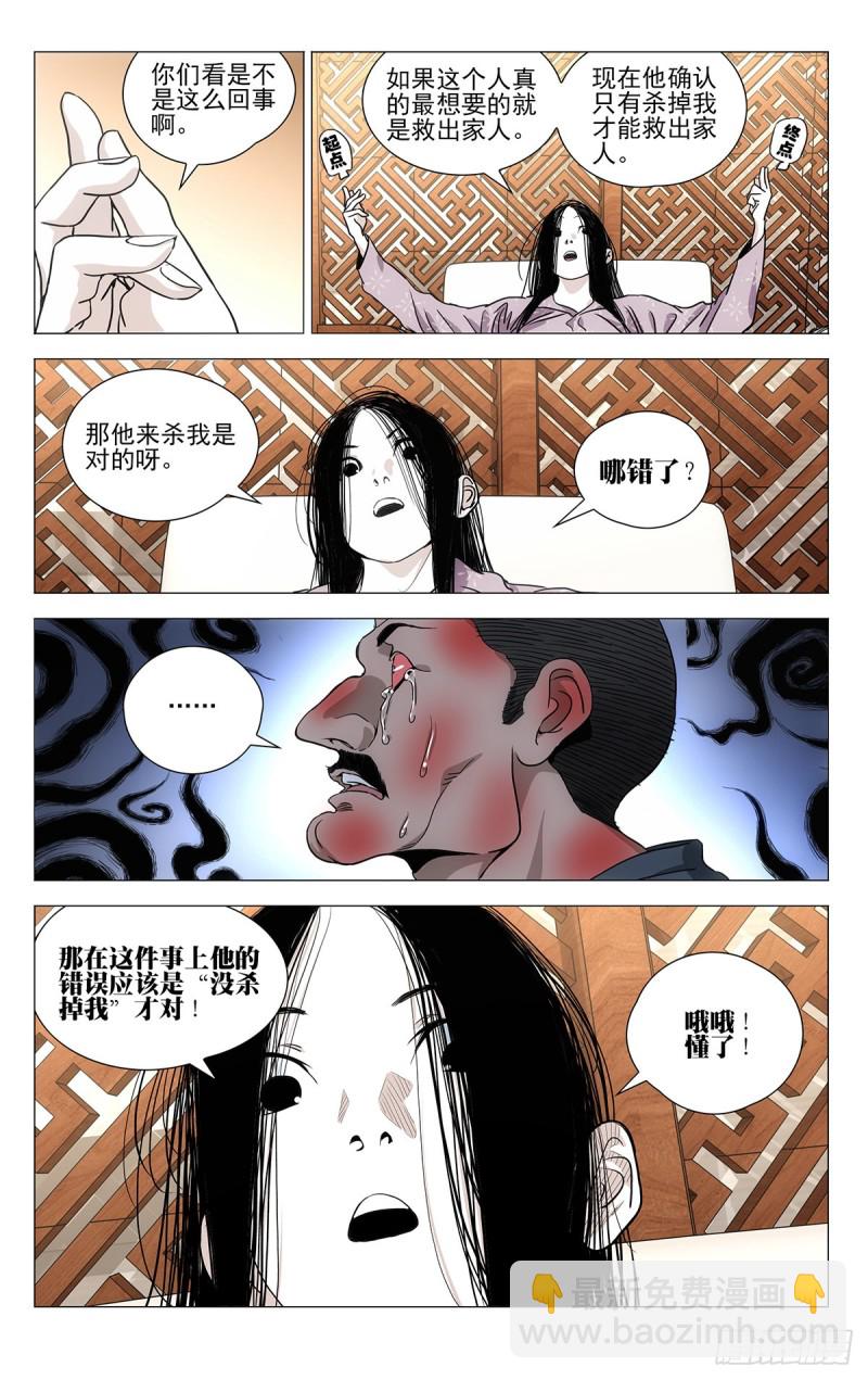 537-第564话