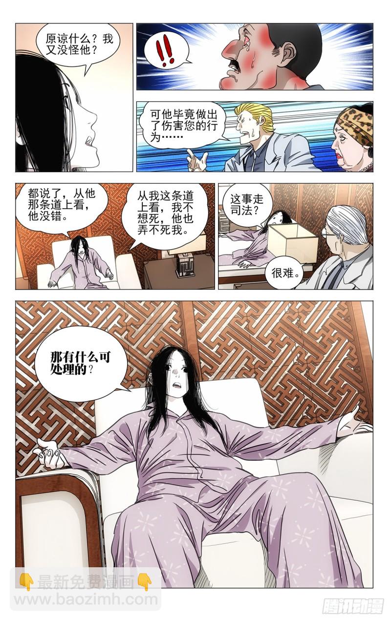 537-第564话