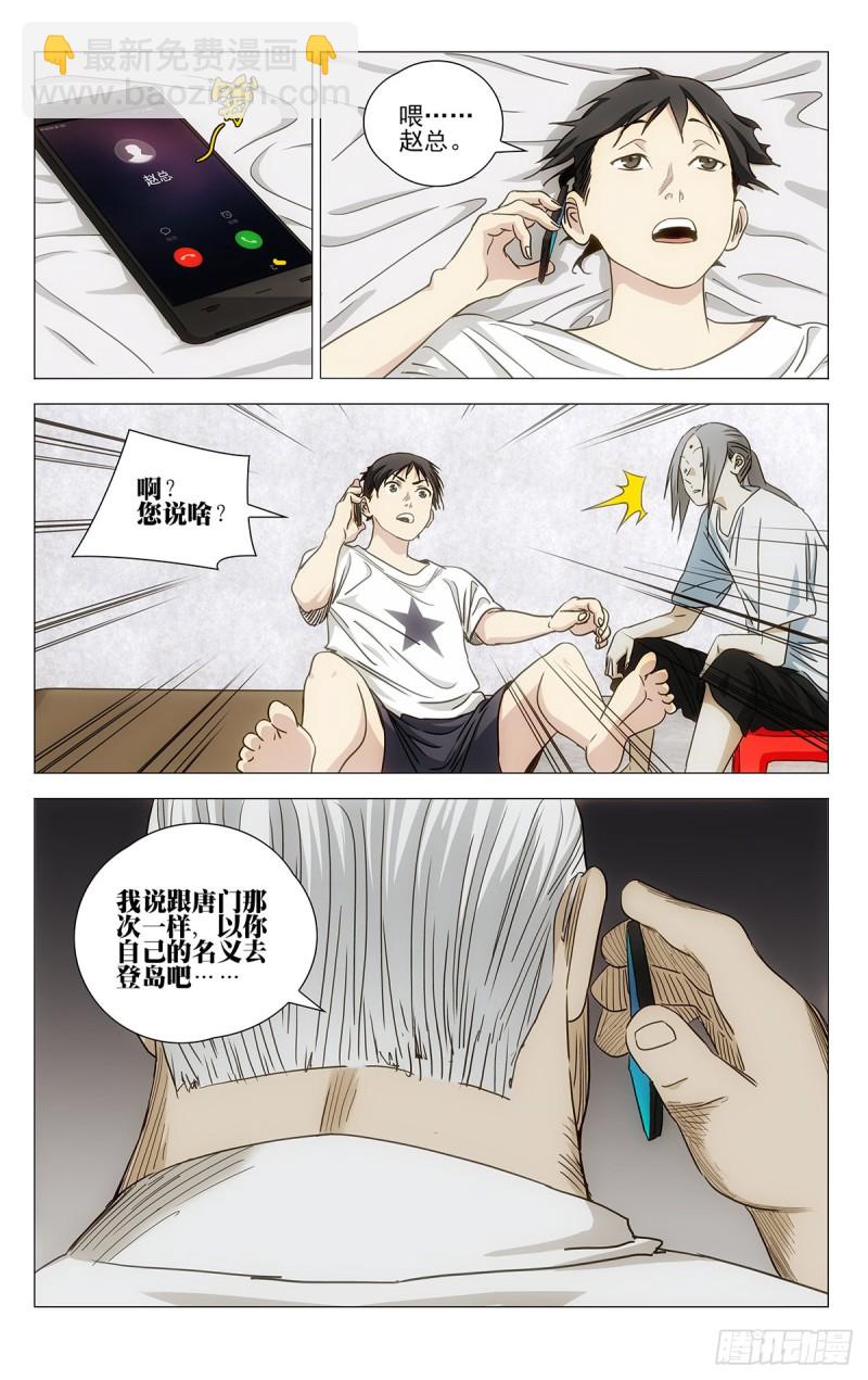 539-第566话