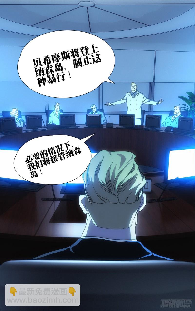 539-第566话